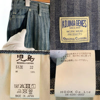 児島ジーンズ ヘリンボーン ペインターパンツ グレーSize 32 福生店