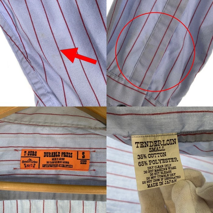 TENDERLOIN テンダーロイン オーバルワッペン ストライプワークシャツ 長袖 ライトブルー Size S 福生店