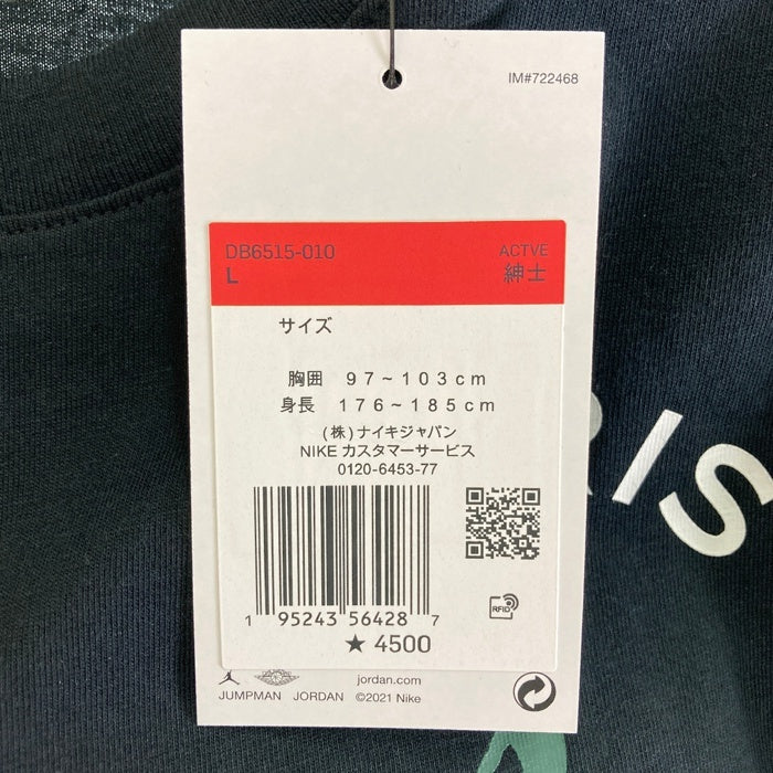 NIKE ナイキ DB6515-010 JORDAN BRAND AS M J PSG LOGO TEE ブラック sizeL 瑞穂店