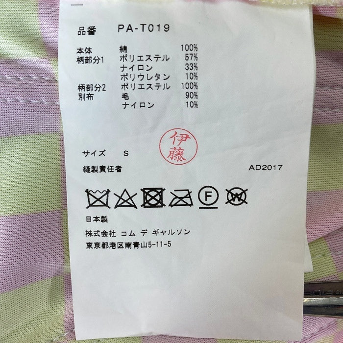 COMME des GARCONS HOMME PLUS コムデギャルソンオムプリュス PA-T019 AD2017 Disco期 異素材切替 Tシャツ イエロー sizeS 瑞穂店