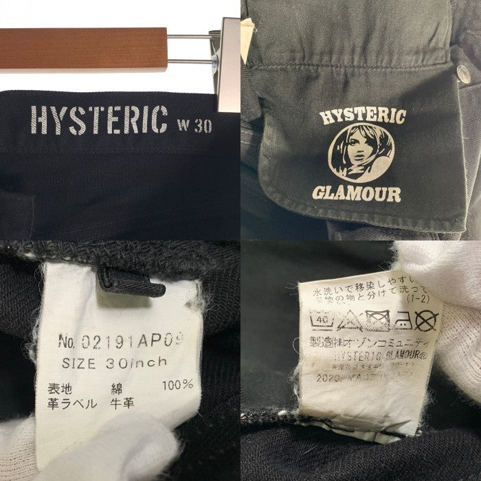HYSTERIC GLAMOUR ヒステリックグラマー ブラックデニムパンツ スタッズ ダメージ/リペア加工 02191AP09 Size 30 福生店