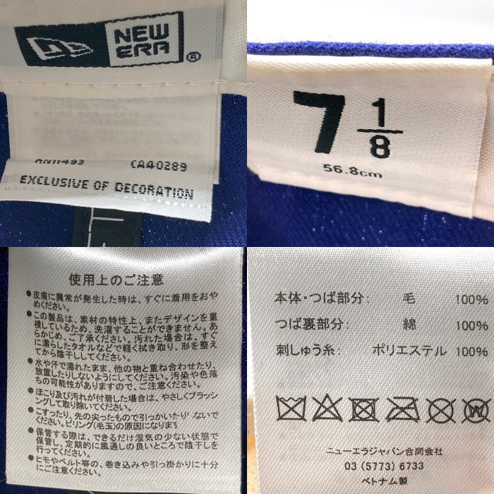 NEW ERA ニューエラ 59FIFTY BROOKLYN DODGERS ベースボールキャップ ブルー size7 1/8(56.8cm) 瑞穂店