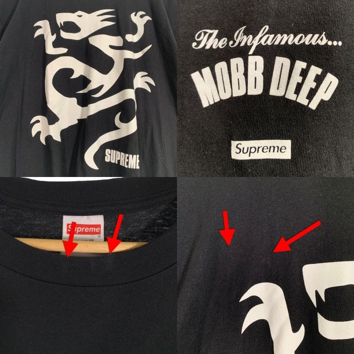 SUPREME シュプリーム 23SS Mobb Deep Dragon Tee モブディープドラゴン Tシャツ ブラック Size XXL 福生店