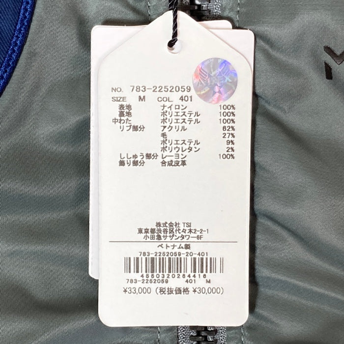 AVIREX アヴィレックス MA-1 ジャケット アウター 9th エアフォース 783-2252059 カーキ sizeM 瑞穂店
