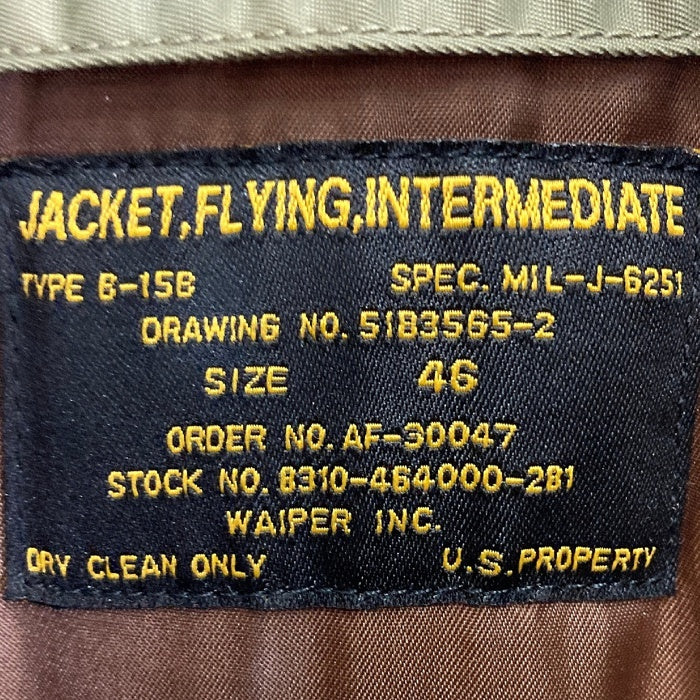 WAIPER ワイパー B-15B フライトジャケット ムートンファー カーキ size46 瑞穂店