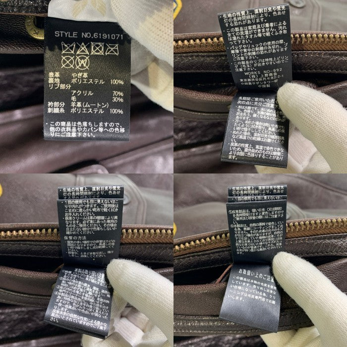 AVIREX アヴィレックス U.S.NAVY G-1 ゴートスキン レザーフライトジャケット ブラウン 6191071 Size 2XL 福生店