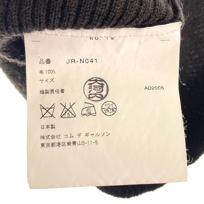 JUNYA WATANABE ジュンヤワタナベ COMME des GARCONS コムデギャルソン JR-N041 AD2006 セーター ウール ブラウン size- 瑞穂店