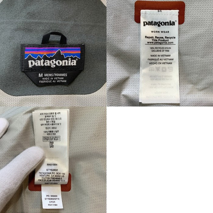 patagonia パタゴニア トレントシェルジャケット ナイロン オレンジ STY83802SP18 Size M 福生店 –  GolRagオンラインショップ