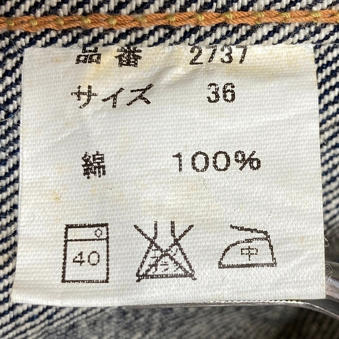 FULL COUNT フルカウント 2737 1st デニムジャケット インディゴ ジンバブエコットン Size 36 瑞穂店