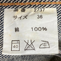 FULL COUNT フルカウント 2737 1st デニムジャケット インディゴ ジンバブエコットン Size 36 瑞穂店