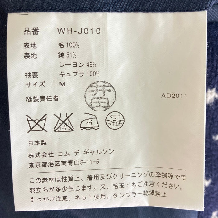 JUNYA WATANABE COMME des GARCONS MAN ジュンヤワタナベ コムデギャルソンマン WH-J010 AD2011 ノルディック柄 ウール ニット テーラードジャケット ネイビー sizeM 瑞穂店