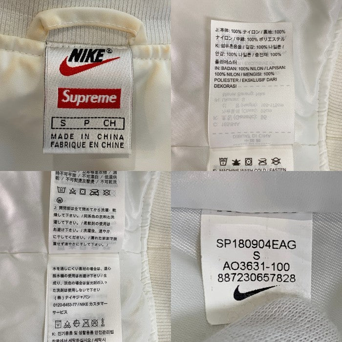 SUPREME シュプリーム 18SS NBA Team Warm-Up Jacket ウォームアップジャケット スタジャン ホワイト AO3631-100 Size S 福生店