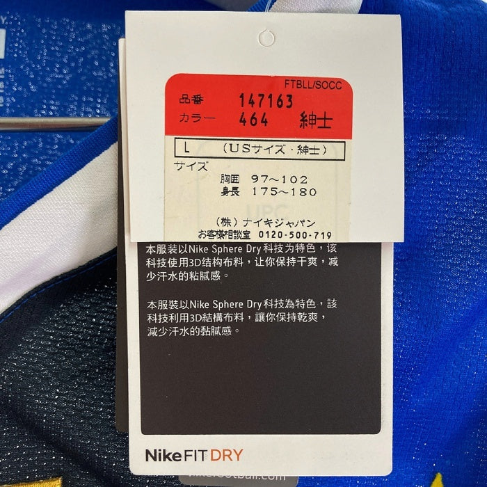 NIKE ナイキ 147163-464 インテル ミラノ ユニフォーム 05/06 ブルー sizeL 瑞穂店