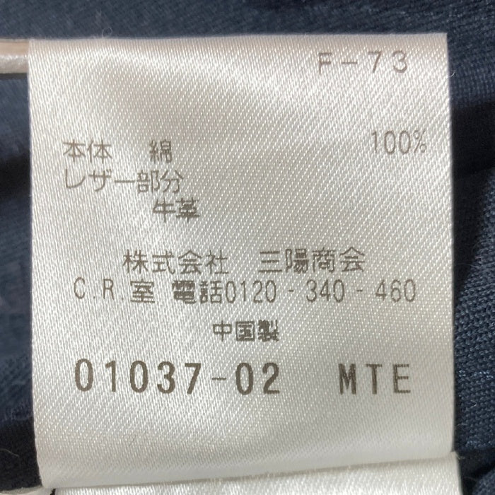 MACKINTOSH PHILOSOPHY マッキントッシュフィロソフィー H1F35-810-29 マウンテンパーカー ネイビー size38※首汚れあり 瑞穂店