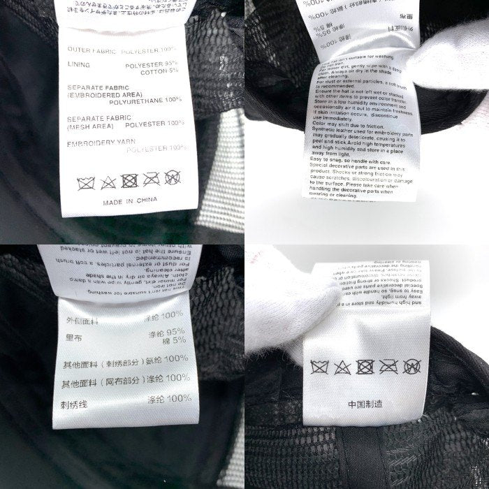 SUPPLIER サプライヤー クロスパッチ メッシュキャップ スナップバック ブラック 福生店