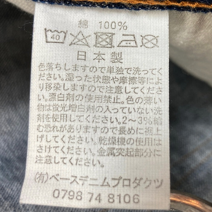 orSlow オアスロウ Lot 107 ジッパーフライ ストレートデニムパンツ ジーンズ インディゴ Size JPN M 瑞穂店