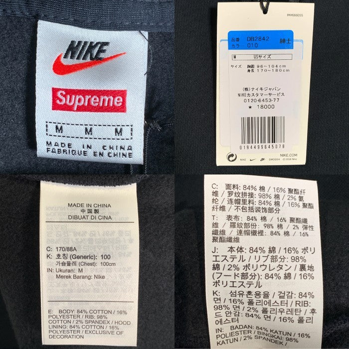 SUPREME シュプリーム 21SS NIKE ナイキ Half Zip Hooded Sweatshirt ハーフジップ プルオーバースウェットパーカー ブラック DB2842-010 Size M 福生店