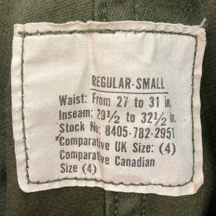 US ARMY アメリカ軍 67年会計 アルミジップ M-65 フィールドパンツ オリーブ sizeS-R 瑞穂店