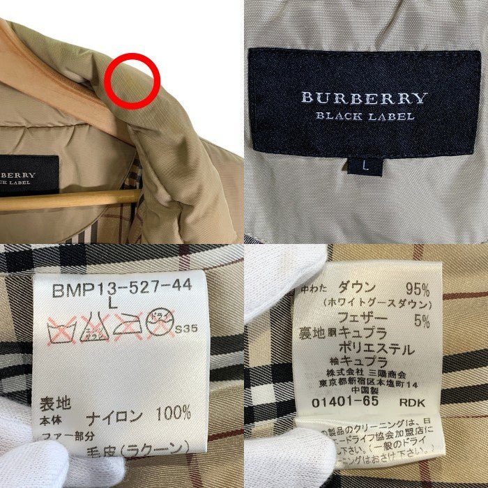 BURBERRY BLACK LABEL バーバリーブラックレーベル ジップアップ ダウンジャケット ベージュ コヨーテファー BMP13-527-44 Size L 福生店