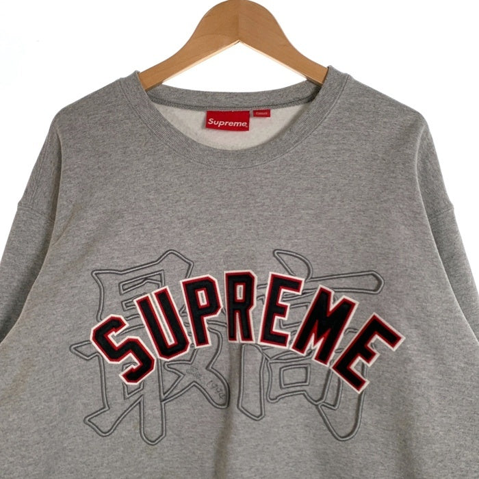 SUPREME シュプリーム 20SS Kanji Logo Crewneck 漢字ロゴ クルーネックスウェットトレーナー グレー Size XL 福生店