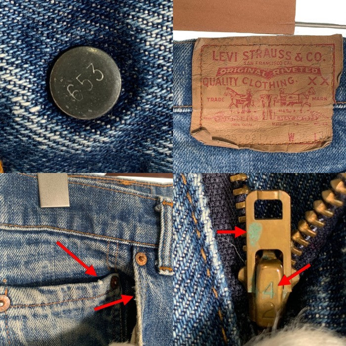 70-80's Levi's リーバイス 505 ボタン裏653 42TALON ジップ デニムパンツ 505-0217 ライトブルー USA製 Size W36 L34 福生店