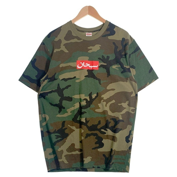 SUPREME シュプリーム Arabic Box Logo Tee アラビック ボックスロゴ 半袖 Tシャツ ウッドランド カモ Size L 福生店