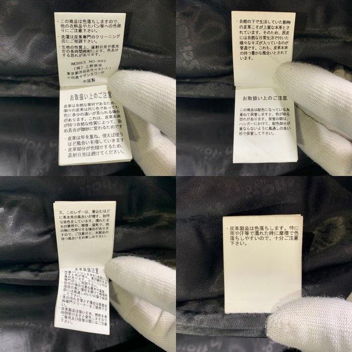 Schott ショット LEATHER TRACK PANTS シープスキン レザートラックパンツ ブラック ライン 3191066 Size L 福生店