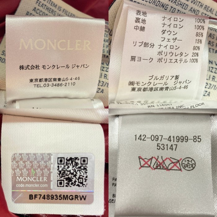 MONCLER モンクレール グルノーブル 142-097-41999-85 RODENBERG GIUBBOTTO ローデンベルグ ダウンジャケット ネイビー size2 瑞穂店