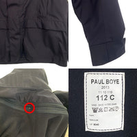 フランス軍 MARINE ROYALE WATERPROOF PARKA マリンロイヤルウォータープルーフパーカ ネイビー 8405-14-555-0446 Size 112C 福生店