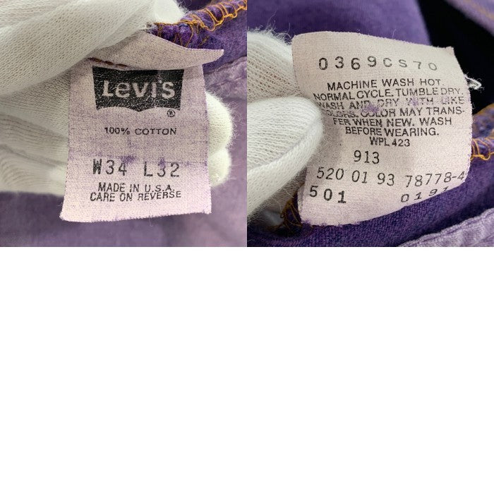 90's Levi's リーバイス 501 後染めカラーデニムパンツ ジーンズ パープル USA製 93年 Size 34×32 福生店