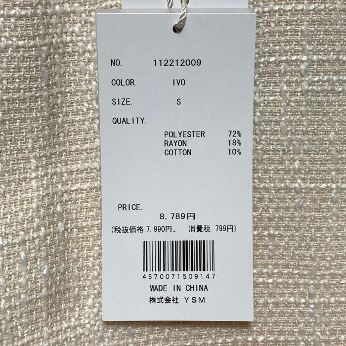 Darich ダーリッチ ツイードジャケットミニスカートセットアップ アイボリー sizeS 瑞穂店