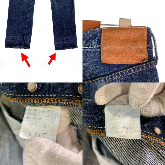FULLCOUNT フルカウント 1101XX  ストレートデニムパンツ ダートフォード ジーンズ インディゴ USED加工 Size 34 福生店