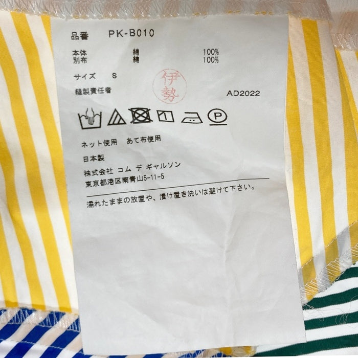 COMME des GARCONS HOMME PLUS コムデギャルソンオムプリュス AD2022 PK-B010 23SS ストライプ パッチワーク ロングシャツ ホワイト sizeS 瑞穂店