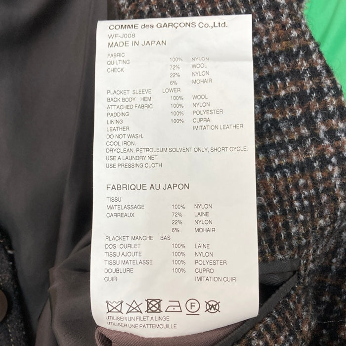 JUNYA WATANABE COMME des GARCONS MAN ジュンヤワタナベ コムデギャルソンマン ナイロン切替 ウール モヘア 2B テーラードジャケット ブラウン グリーン WF-J008 AD2020 Size S 瑞穂店