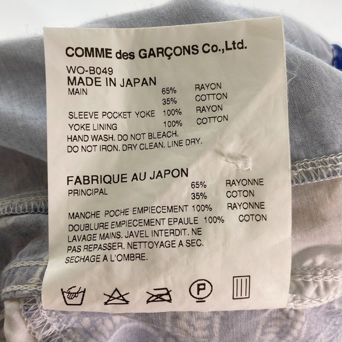 JUNYA WATANABE COMME des GARCONS MAN ジュンヤワタナベ コムデギャルソンマン WO-B49 AD2014 パッチワーク 和柄 半袖シャツ ブルー sizeS 瑞穂店