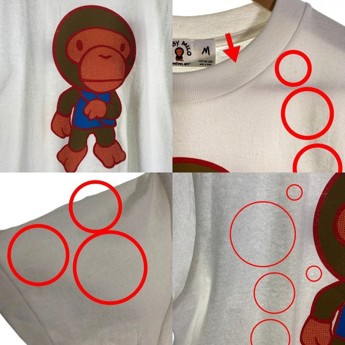 BABY MILO ベビーマイロ アベイシングエイプ FOOT ROOPER プリントTシャツ ホワイト 日本製 デッドストック Size M 福生店