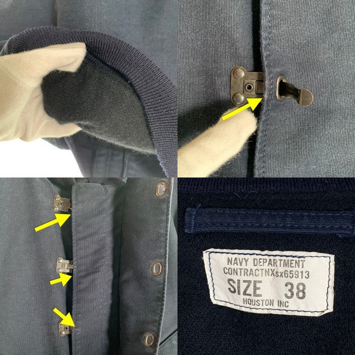 HOUSTON ヒューストン U.S. NAVY 米海軍 DECK HOOK JACKET NAVY DEPARTMENT N-1 デッキジャケット フロントフック ネイビー SX65913 Size 38 福生店