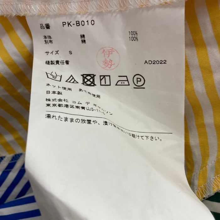 COMMEdesGARCONS HOMME PLUS コムデギャルソンオムプリュス PK-B010 23SS ストライプパッチシャツ ホワイト sizeS ※襟・袖にシミ 瑞穂店