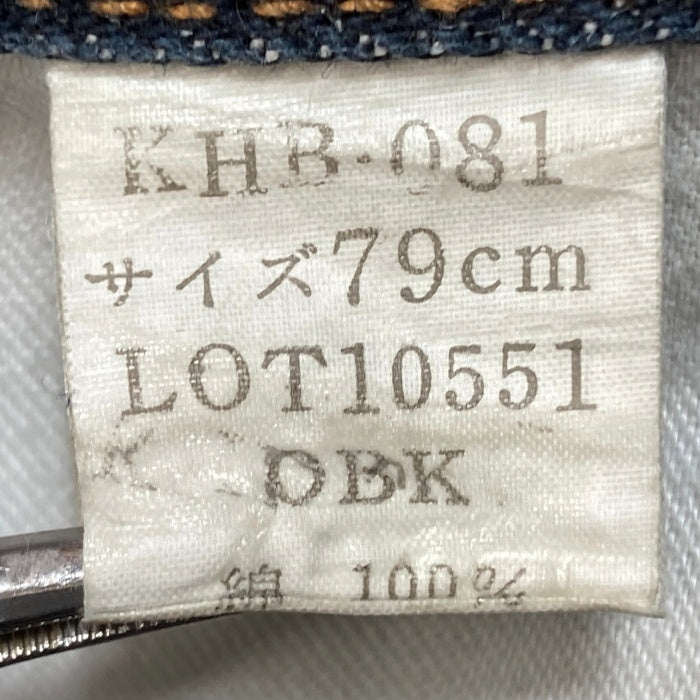 KENZO JEANS ケンゾー ジーンズ 北斎タグ ボタンフライ テーパード デニムパンツ インディゴ size79cm-2 瑞穂店