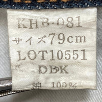 KENZO JEANS ケンゾー ジーンズ 北斎タグ ボタンフライ テーパード デニムパンツ インディゴ size79cm-2 瑞穂店