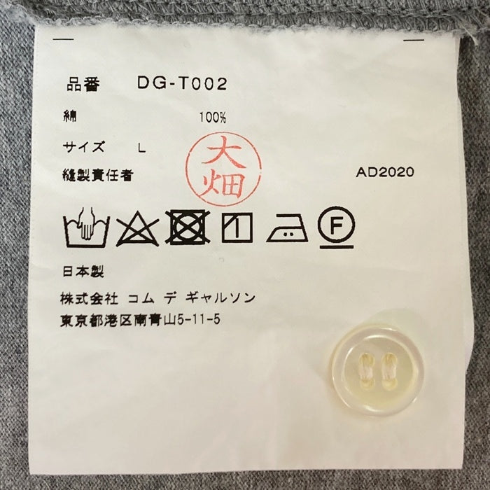 COMME des GARCONS HOMME DEUX コムデギャルソンオムドゥ DG-T002 AD2020 パッチワーク ポロシャツ グレー sizeL 瑞穂店