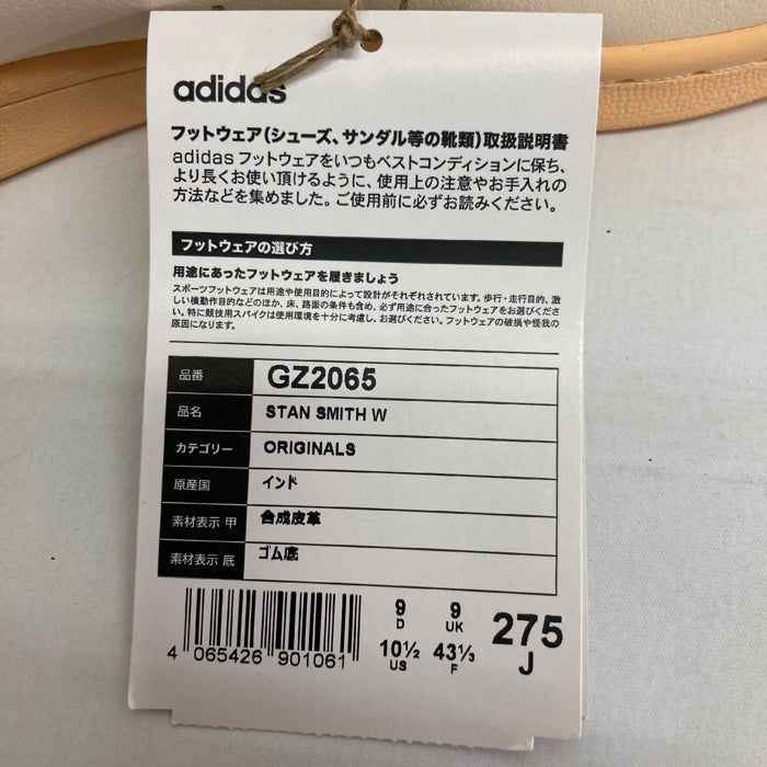 adidas アディダス スニーカー GZ2065 STAN SMITH スタンスミス アイボリー size27.5cm 瑞穂店