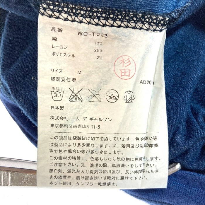JUNYA WATANABE COMME des GARCONS MAN ジュンヤワタナベ コムデギャルソンマン WO-T023 インディゴ染め パッチワーク Tシャツ インディゴ sizeM 瑞穂店