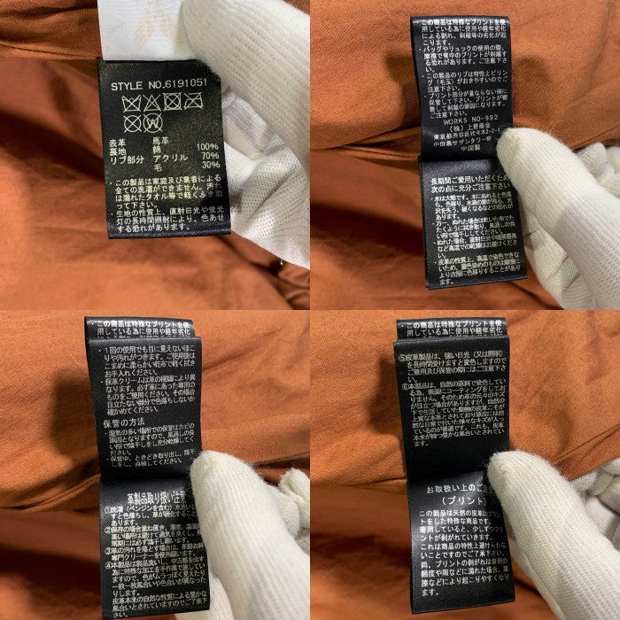 AVIREX アヴィレックス BIG BEAUTIFUL DOLL A-2 レザーフライトジャケット ホースハイド ブラウン 6191051 Size 2XL 福生店