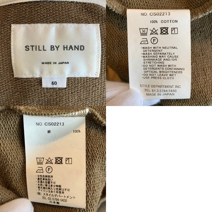 STILL BY HAND スティルバイハンド プルオーバースウェットパーカー ブラウン Size 50 福生店