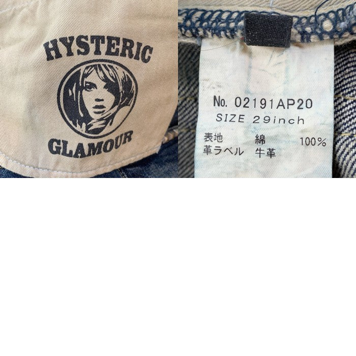 HYSTERIC GLAMOUR ヒステリックグラマー USED/ダメージ加工 スタッズ ストレートデニムパンツ インディゴ 02191AP20 Size 29 福生店
