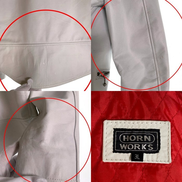 HORN WORKS ホーンワークス 牛革 レザー ダブル ライダース ジャケット ホワイト Size 3L 福生店