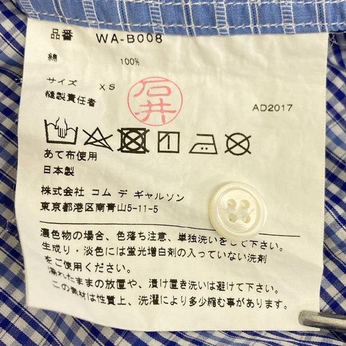 JUNYA WATANABE COMME des GARCONS MAN ジュンヤワタナベ コムデギャルソンマン WA-B008 AD2017 パッチワーク 半袖シャツ ブルー sizeXS 瑞穂店