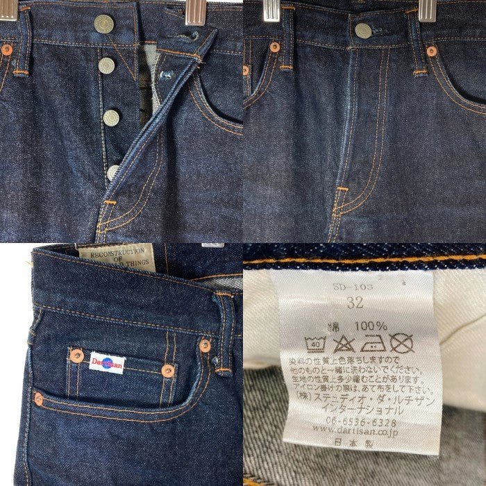 STUDIO D’ARTISAN ステュディオダルチザン SD-103 15oz タイトストレート デニムパンツ ジーンズ インディゴ Size 32 瑞穂店