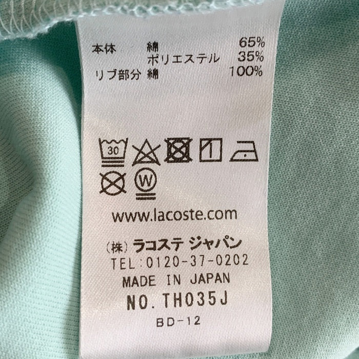 LACOSTE ラコステ B&Y ユナイテッドアローズ パイル地 ショートスリーブTシャツ エメラルドグリーン Size FR 2 福生店